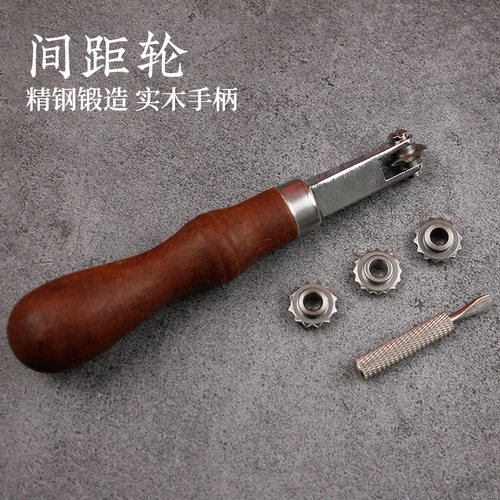 手工皮具美式间距轮辅助菱斩打孔工具划线轮高档间距轮皮革压线轮