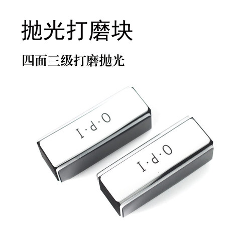 手工皮具皮边抛光打磨块