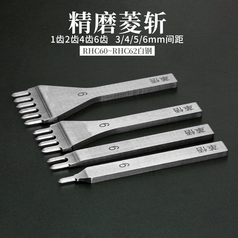 百工革悟全规格菱斩间距打孔器