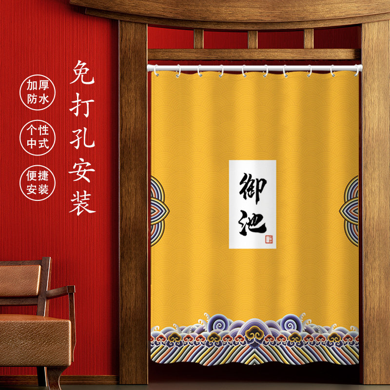 中式防水门帘卫生间隔断洗澡浴帘
