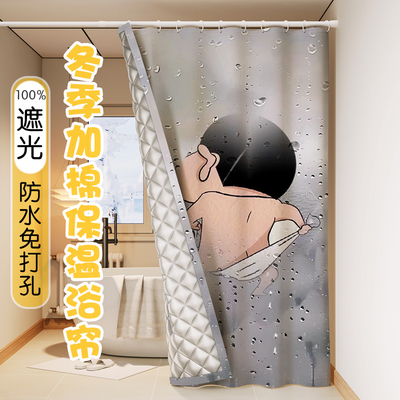 加厚蜡笔小新防风保暖门帘浴室