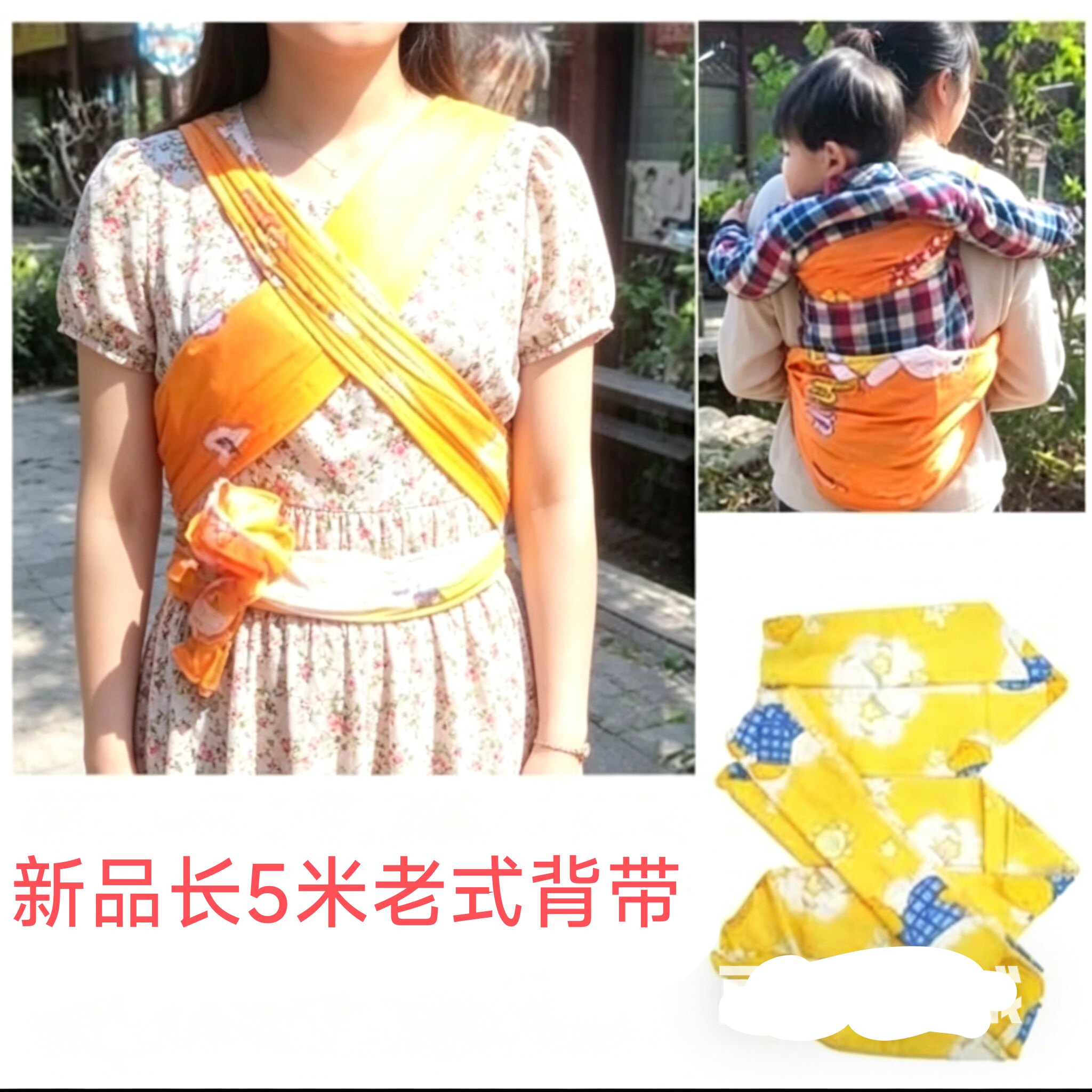 婴幼儿前后两用背小孩的背带传统老式一条布客家外出背巾背娃神器