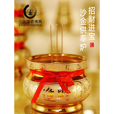 香炉家用供奉插香供佛