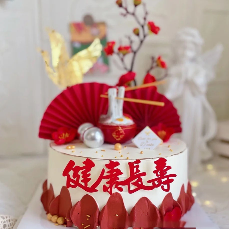 插旗生日快乐蛋糕装饰