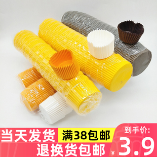 耐高温蛋糕纸杯鸡蛋糕纸托雪梅娘底托马芬杯防油纸垫圆形烘焙用纸