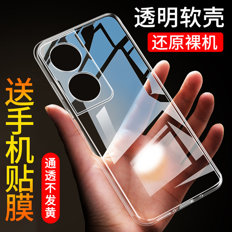 oppoA2x软胶简约透明壳防摔