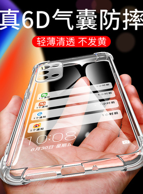 适用于realme真我Q2Pro手机壳RMX2173保护OPPO套realmeQ2Por5G新款oppoq硅胶opporealmeq全包relmeq防摔Pr0男