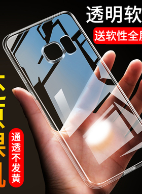 适用于三星s6edge+手机壳SM-G9287透明软壳g9280曲屏保护套5.7寸 SM一G9280硅胶外壳GALAXY S6edgePlus防摔套