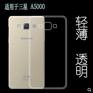 适用于三星A500手机壳SX a5000保护套GALAXYA5 009版SM-A5OO8防摔软外套Galaxy A5保护套A5009透明软壳A5oo9