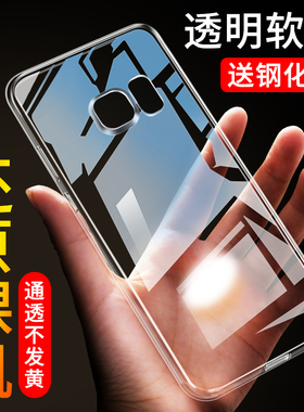适用于三星s6手机壳3星s六套smg9209防摔g9200女男9208透明硅胶套SM-G9200直屏SMG9209盖世S6外壳软GALAXY壳