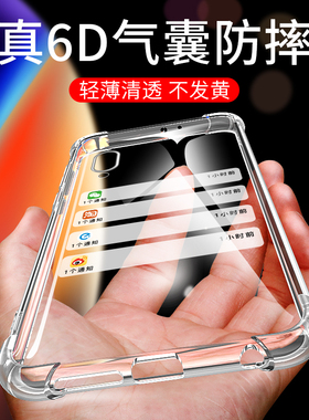 适用于vivox21S手机壳ⅴiⅴo透明简约v1814a防摔viⅴox21s软套vivo v11硅胶外壳V1814A全包vivo X21S保护套男