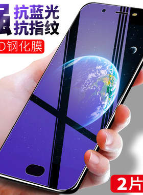 oppo钢化膜玻璃手机摸