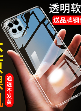 适用于华为麦芒10se手机壳麦芒10se保护套TYH611M软胶透明外壳5g全包防摔手机套1OSE硅胶软简约麦芒10SE外套