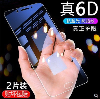 适用oppoa77全屏高清手机贴膜