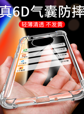 适用于华为mate30pro手机壳防摔meet30pro男nate30pro软硅胶maye30PRO保护套39pto透明300matrp简约mαte全包