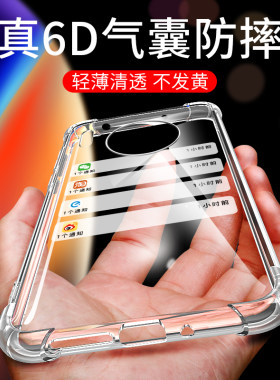适用华为mate30pro软胶手机壳