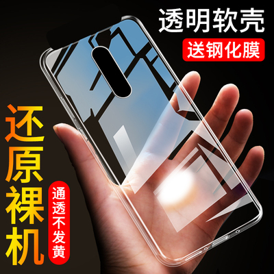 vivo男女全包硅胶软壳