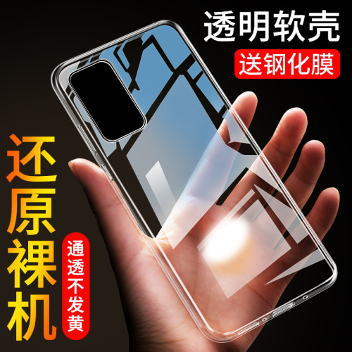 华为荣耀play4pro软硅胶简约防摔