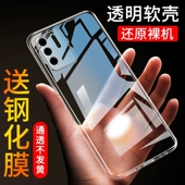 适用OPPOA95手机壳OPPO新款 A95简约oppopelm00硅胶pelmoo套opa全包防摔0pp0opp0ppoA男女oppa95 5G透明软外壳