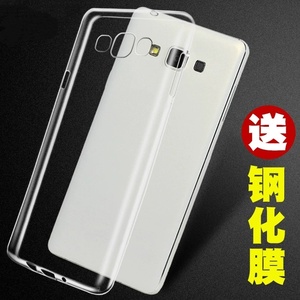 适用于三星A7手机壳3星a7000外套SM-A700F硅胶软SMA700潮男女a7009透明壳3星a7外套galaxya7全包边a7000防摔
