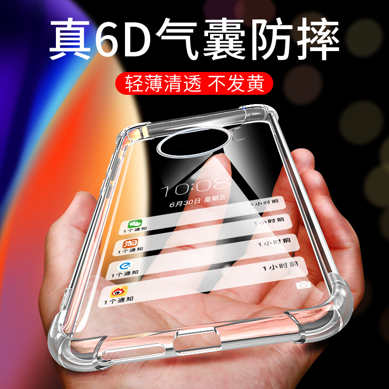 OPPO手机壳保护套透明男女防摔壳