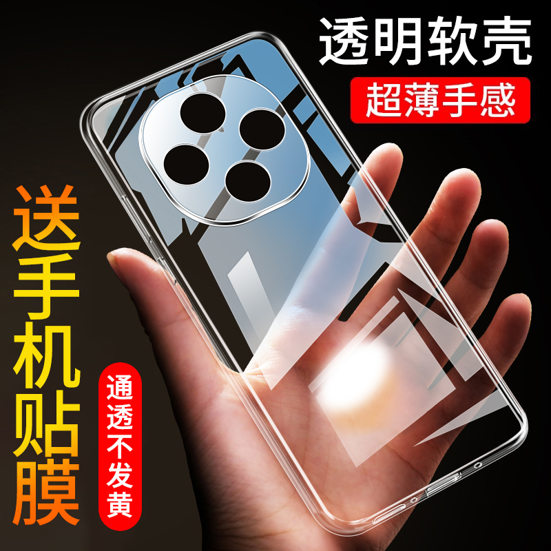 oppoa6pro软胶简约透明壳防摔