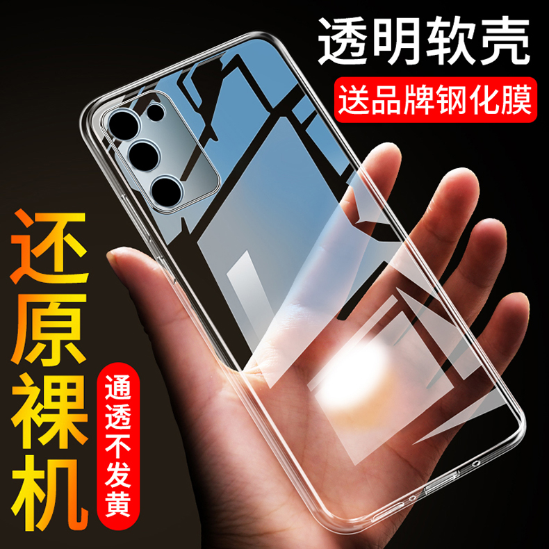 oppoa55软硅胶简约保护壳