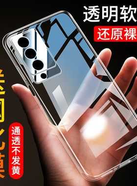 适用于华为麦芒10手机壳中国电信芒麦10保护TYH612M硅胶套5G版软壳十全包镜头105防摔透明外壳lo男女款简约