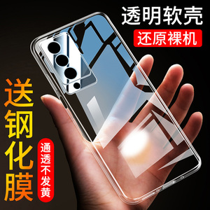 适用于华为麦芒10手机壳中国电信芒麦10保护TYH612M硅胶套5G版软壳十全包镜头105防摔透明外壳lo男女款简约