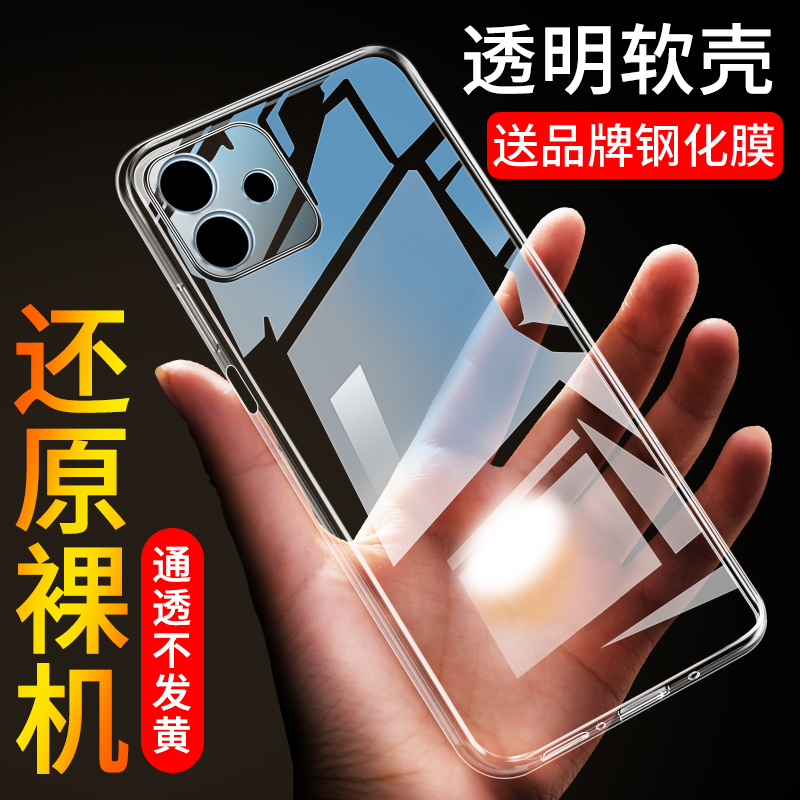 荣耀play6c硅胶透明手机壳防摔软