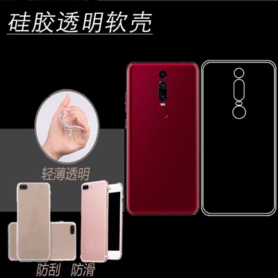 适用MateRS透明壳防摔软胶外壳