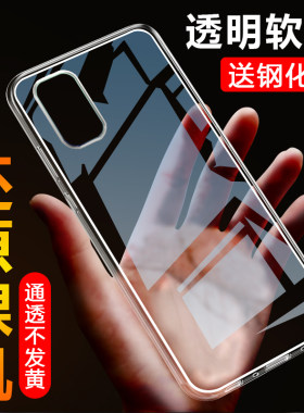 oppoa52软硅胶透明保护壳防摔