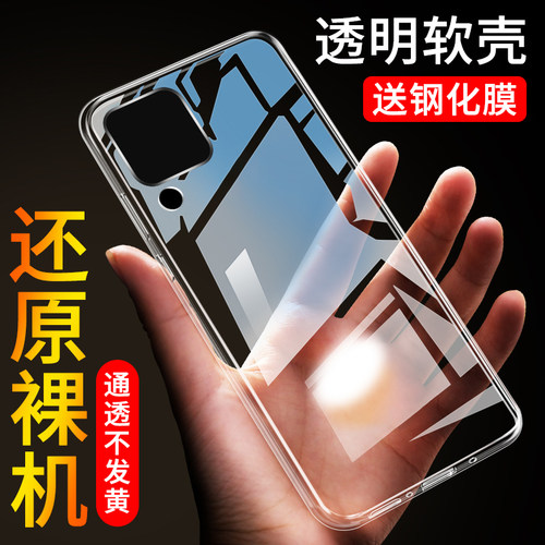 防摔硅胶华为手机壳透明nova6se
