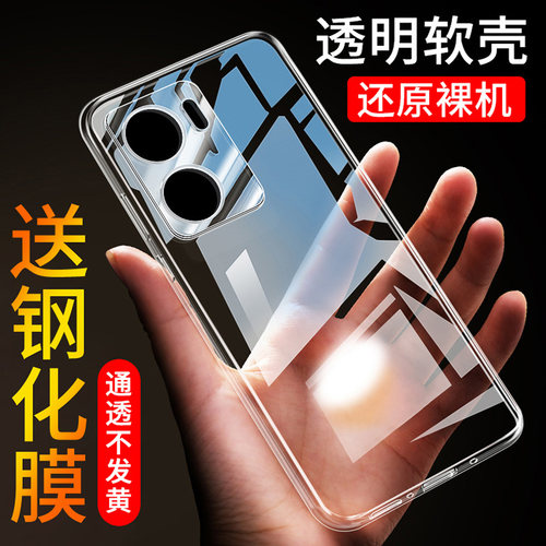 vivoy53t软胶简约透明壳防摔