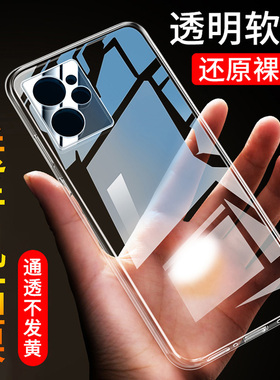 适用真我10手机壳新款realme10保护套RMX3615简约硅胶OPPO镜头5G全包raelme十防摔透明软壳+男reaime1o女外壳