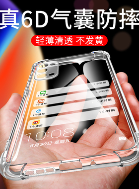 适用于oppo Reno5pro手机壳opao rnao5por透明opp0全包roen5pr防摔o软套reno50por十硅胶opporeno50proplus男