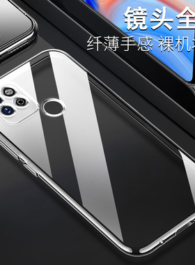 适用于华为NzoneS7手机壳S7保护套SP100智选nzone新款nznoes中国移动zones全包防摔nzonesp硅胶男荣耀nz0nes