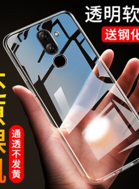 适用于华为荣耀畅玩6x手机壳honor透明blnal40硅胶x6保护套blntl10女款tl20男bln一al10全包防摔新款简约外壳