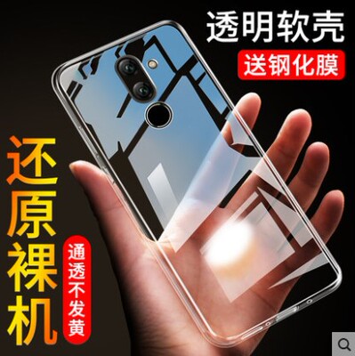华为荣耀6X手机壳硅胶简约防摔