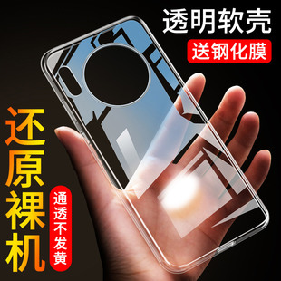 适用于华为TAS tl00 AL00手机壳6.62英寸MATE30外壳全包TAS一Aloo保护套防摔魅特30硅胶m3o软壳m305g透明tas