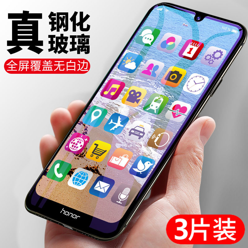 蓝光华为全屏畅玩刚化手机膜