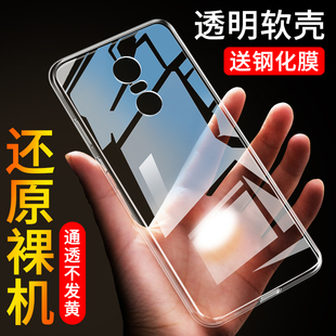 适用于红米5Plus手机壳hm硅胶Redmi5Plus透明5.99英寸男女款hon简约redmi5pius防摔MEE7全包5p防摔Hongmi米5p