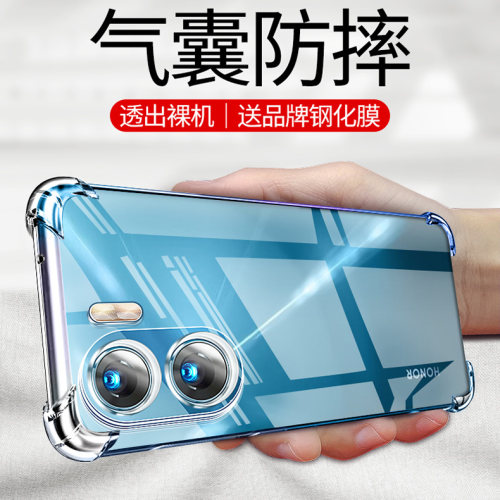 华为nova11se软胶简约气囊壳防摔