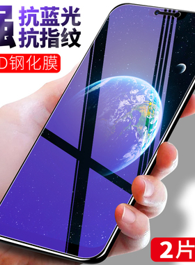 适用于vivoy83钢化膜vivo y83a全屏覆盖y81s手机v1732a贴膜v0vi丫83玻璃莫voy抗蓝光viov刚化模vioy维沃viv0
