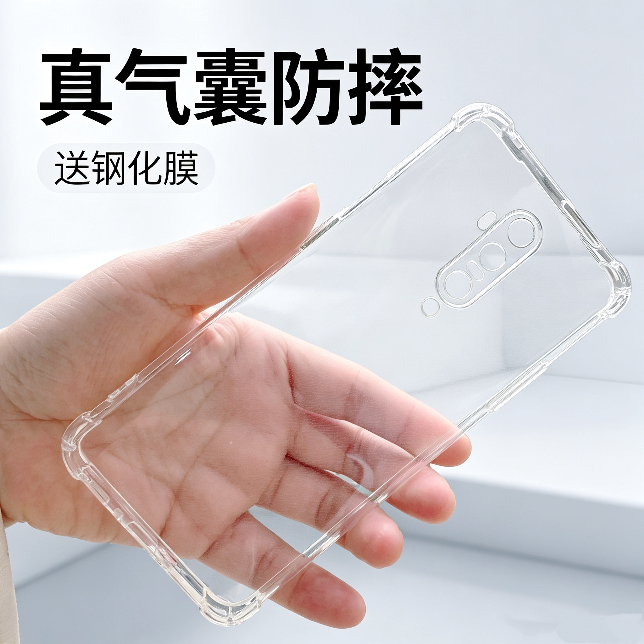 适用一加7pro手机壳1+7Pro硅胶oneplus7por保护套全包四角防摔一加七Pr男女1加7p新款pr十外壳GM1910透明软壳