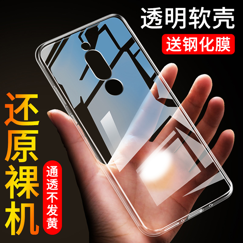 适用于华为nova2i软胶透明壳防摔