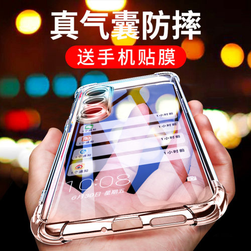 适用一加ACE3V软胶气囊透明壳