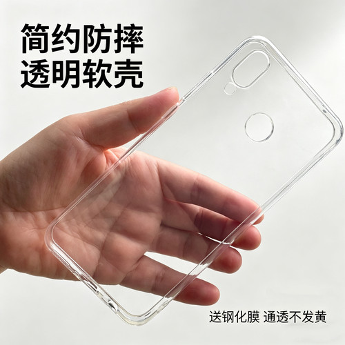 适用华为nova3e软胶透明手机外壳
