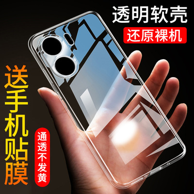 华为nova11se软胶透明壳防摔