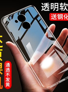 适用于华为畅享6s手机壳DIG-AL00软胶TL10防摔d1g一aloo全包边hDIG一AL00透明digal00想六s硅胶aloo保护软壳
